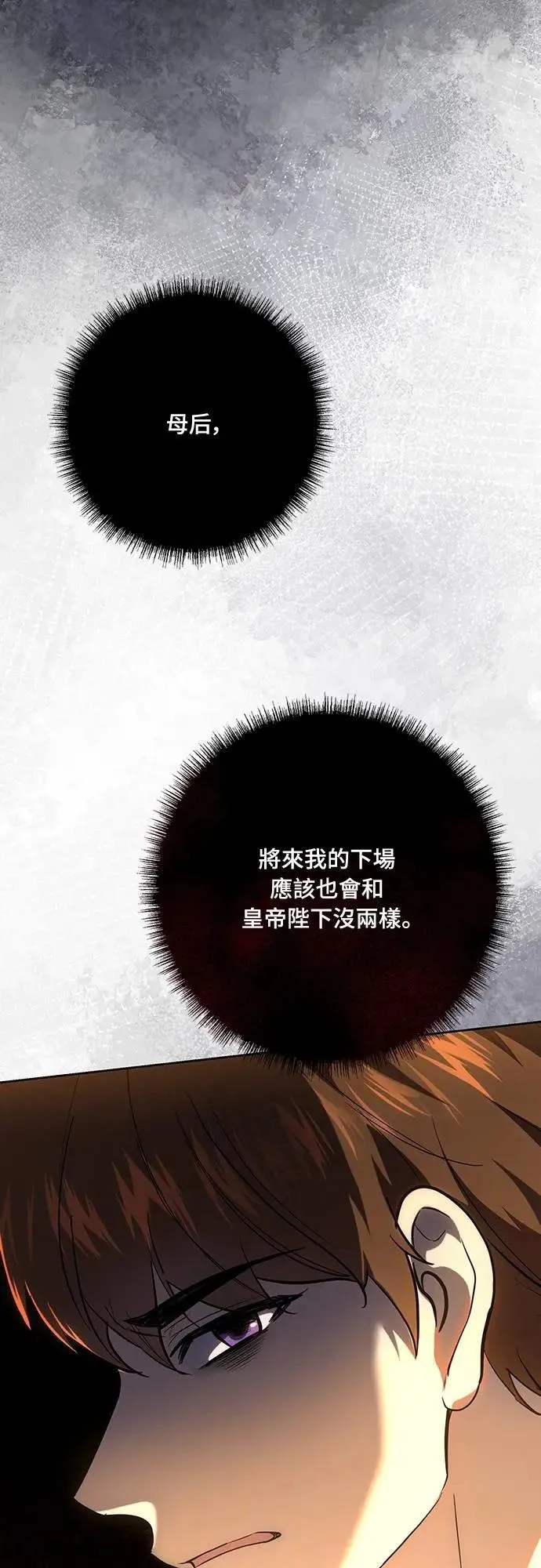 第129话 第48页