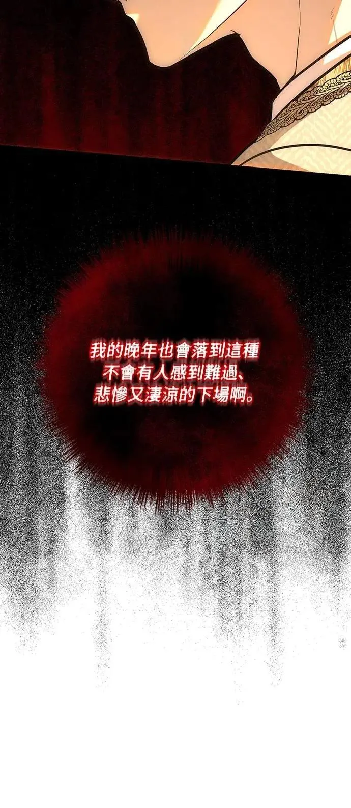 第129话 第49页