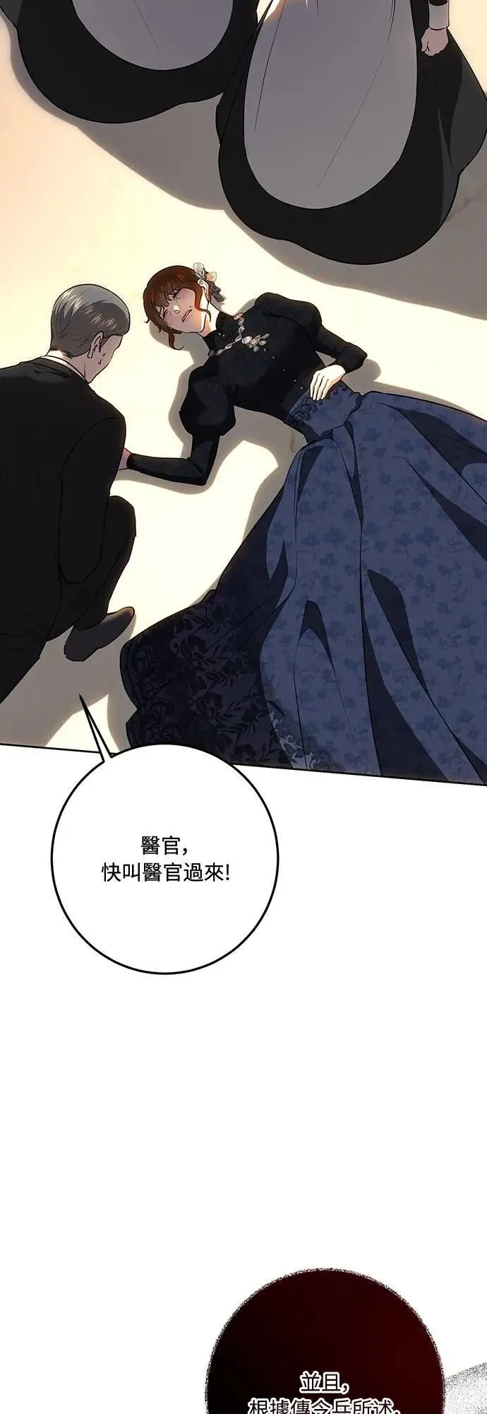 第129话 第52页