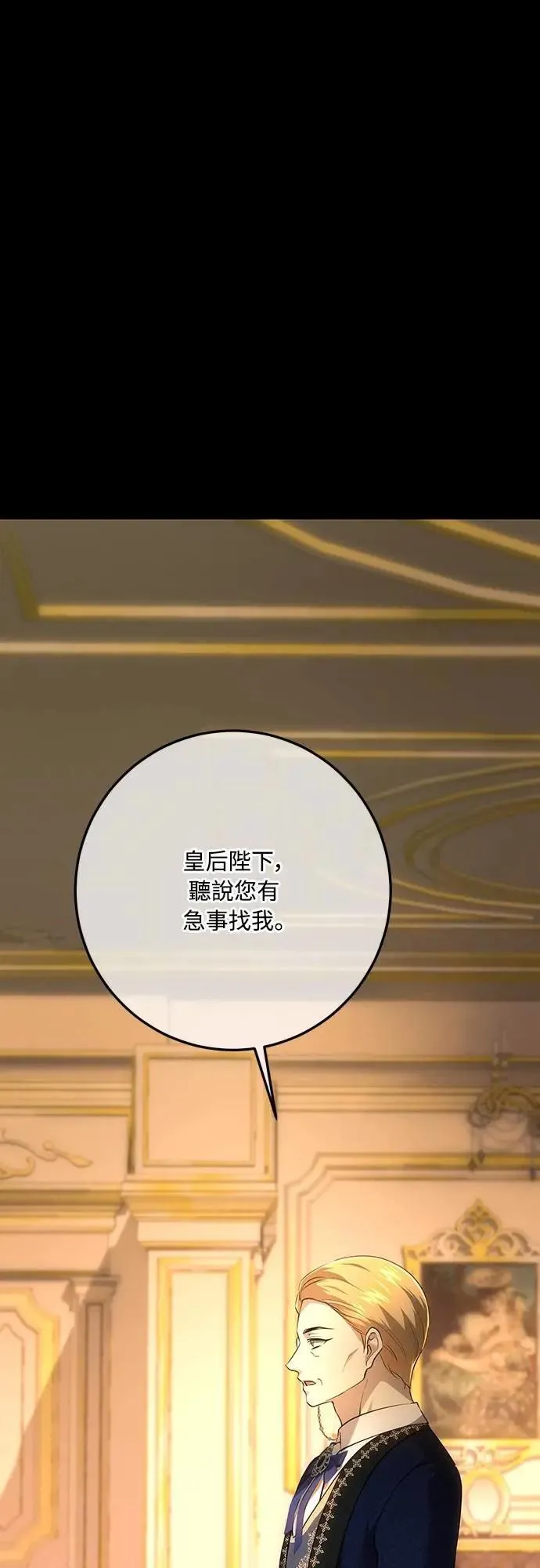 第129话 第60页