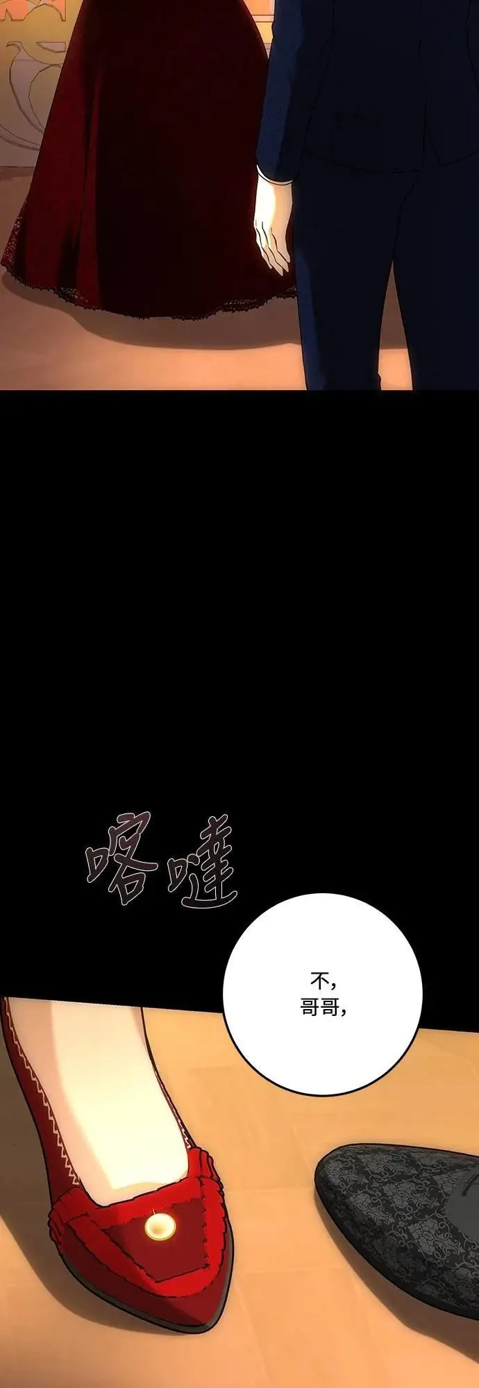 第129话 第62页