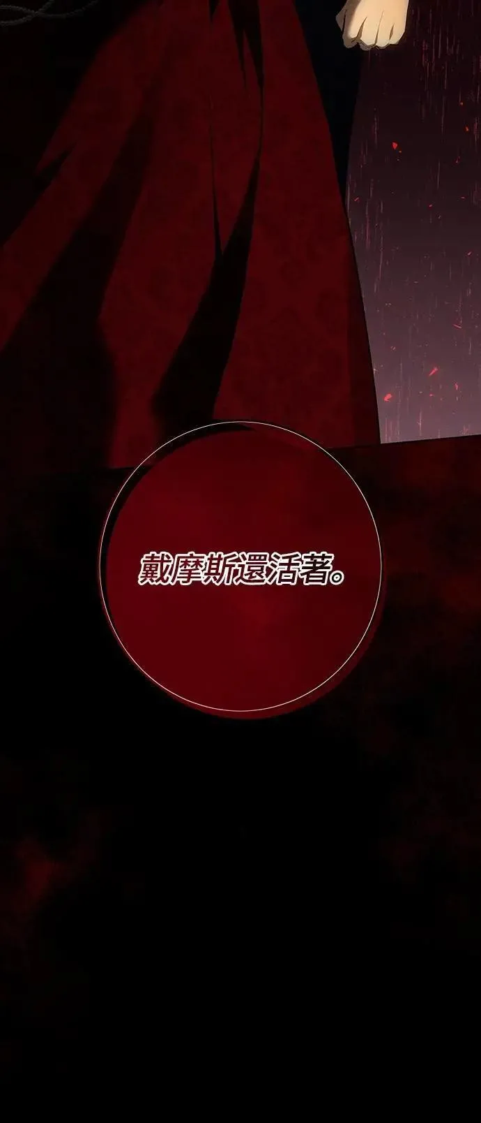 第129话 第64页