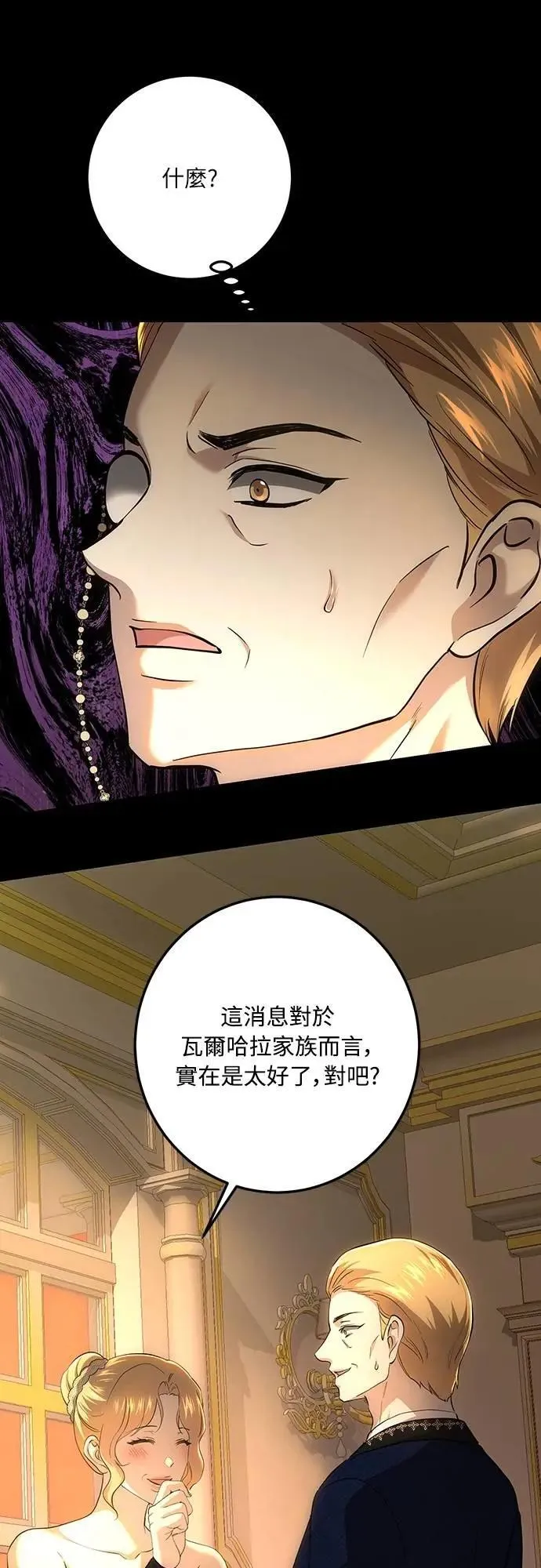 第129话 第65页
