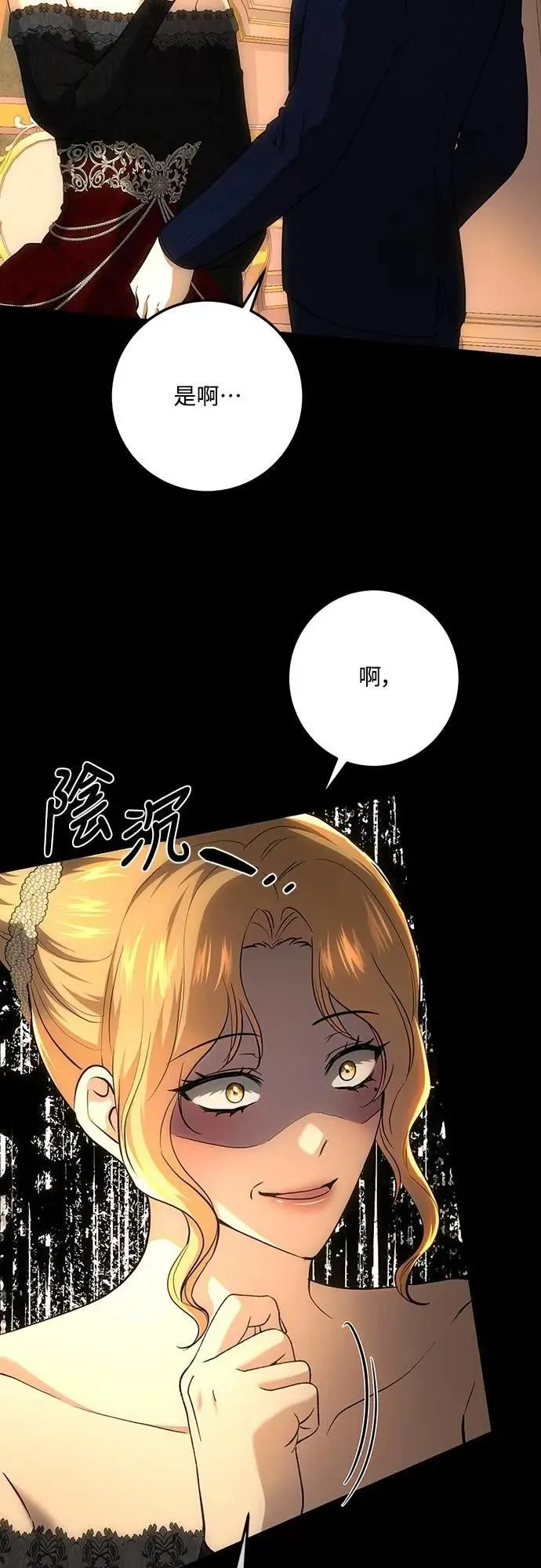 第129话 第66页