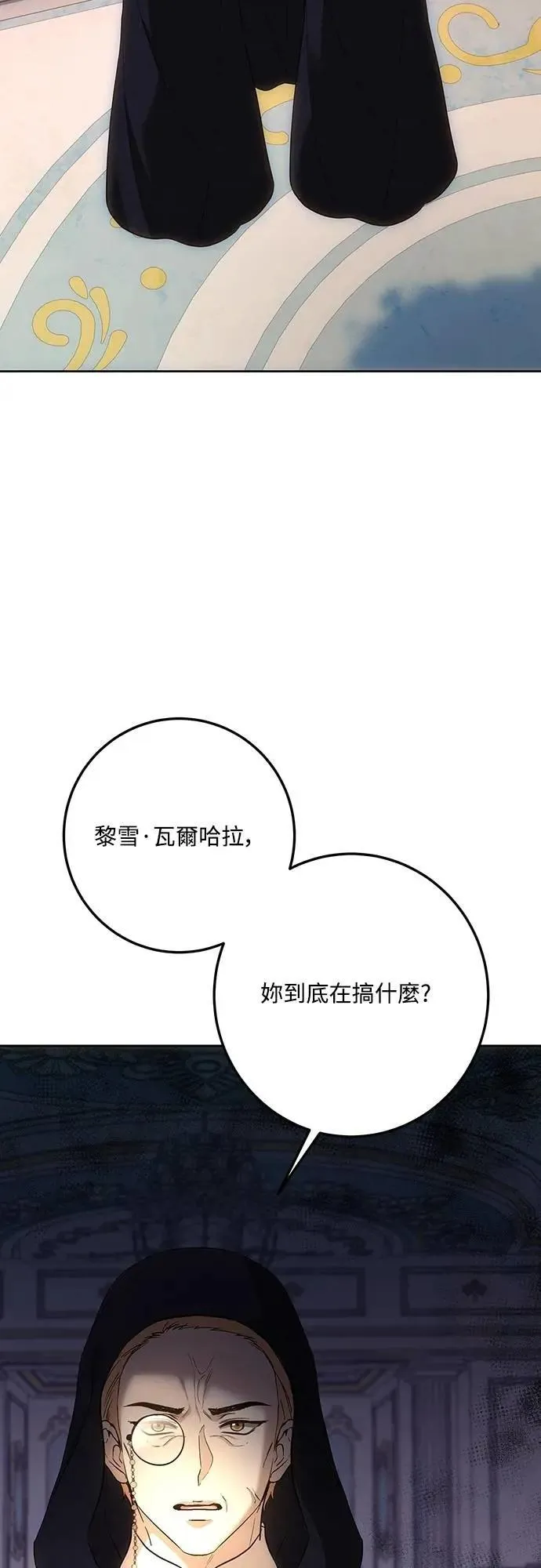 第129话 第72页