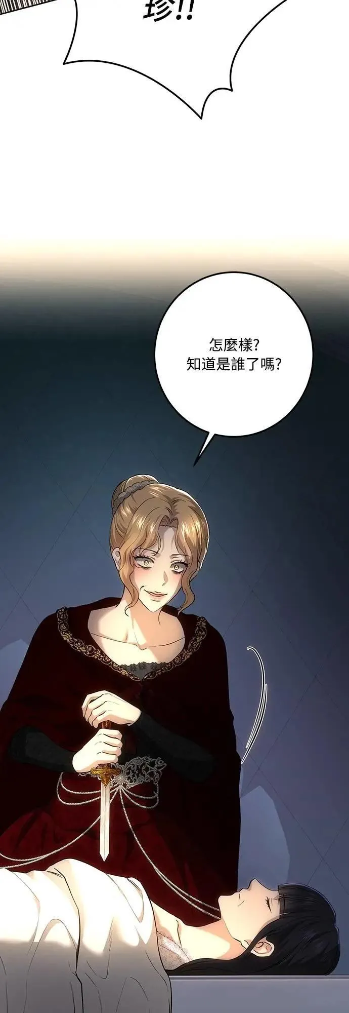 第129话 第78页