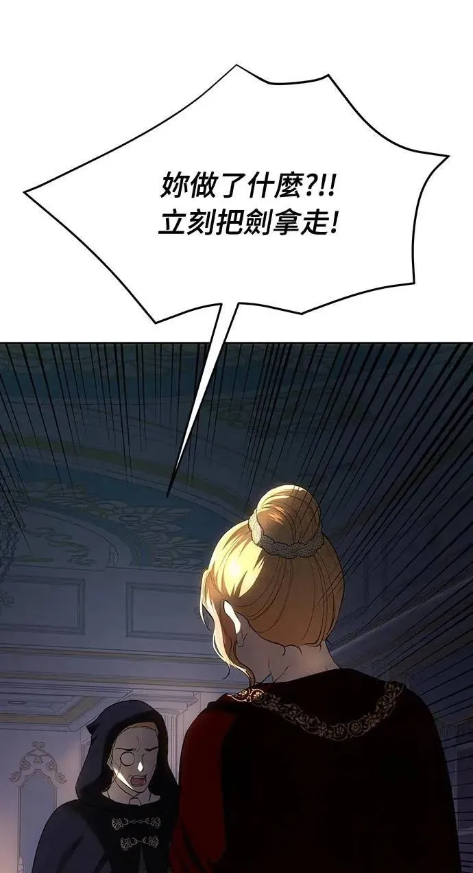第129话 第80页