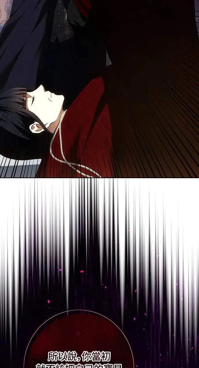 第129话 第81页