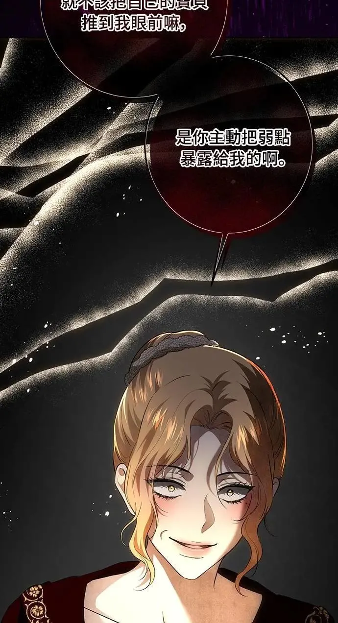 第129话 第82页