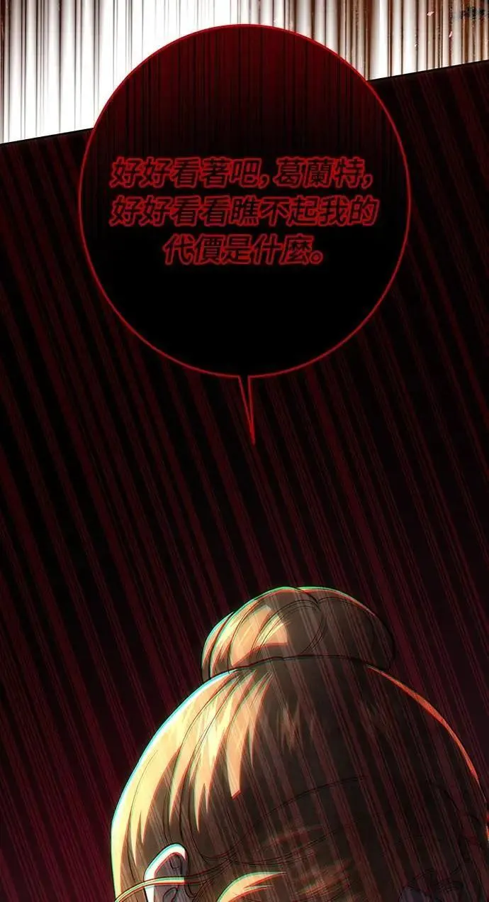 第129话 第84页