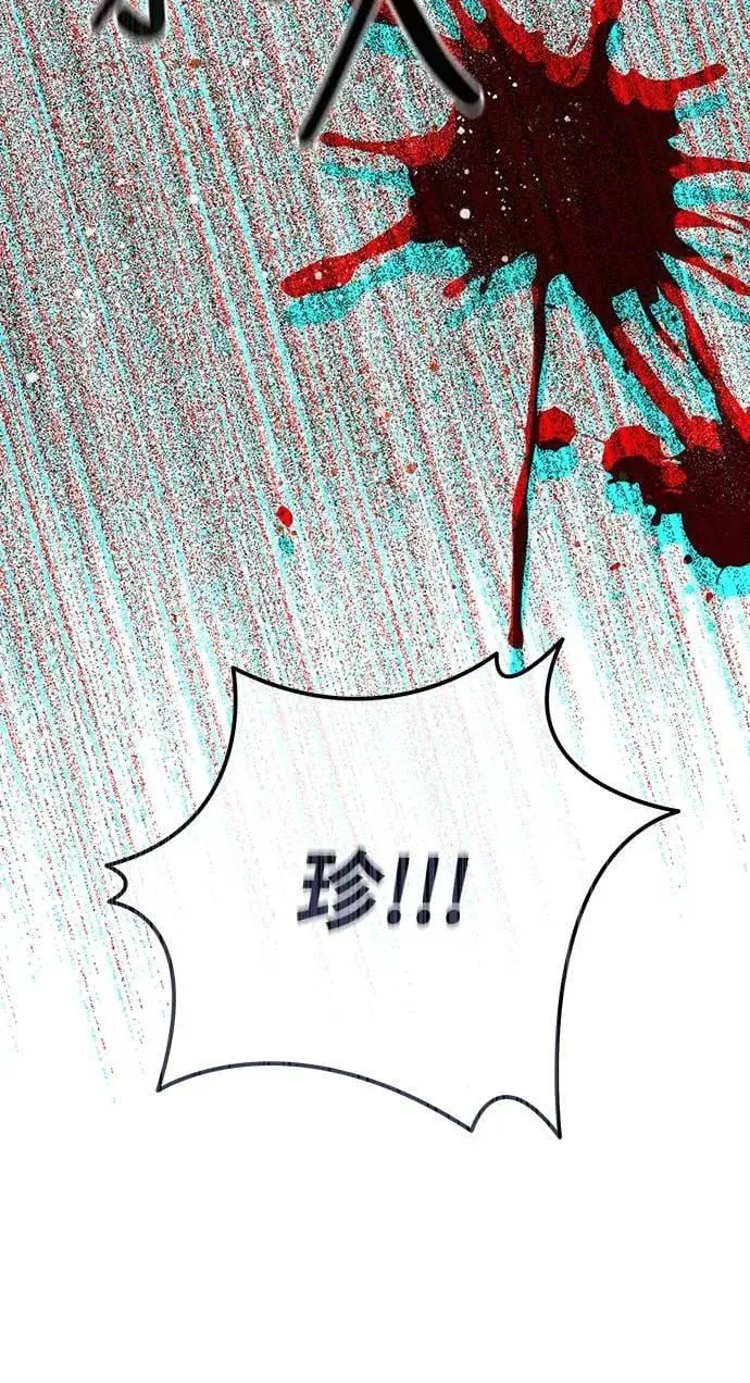 第129话 第87页