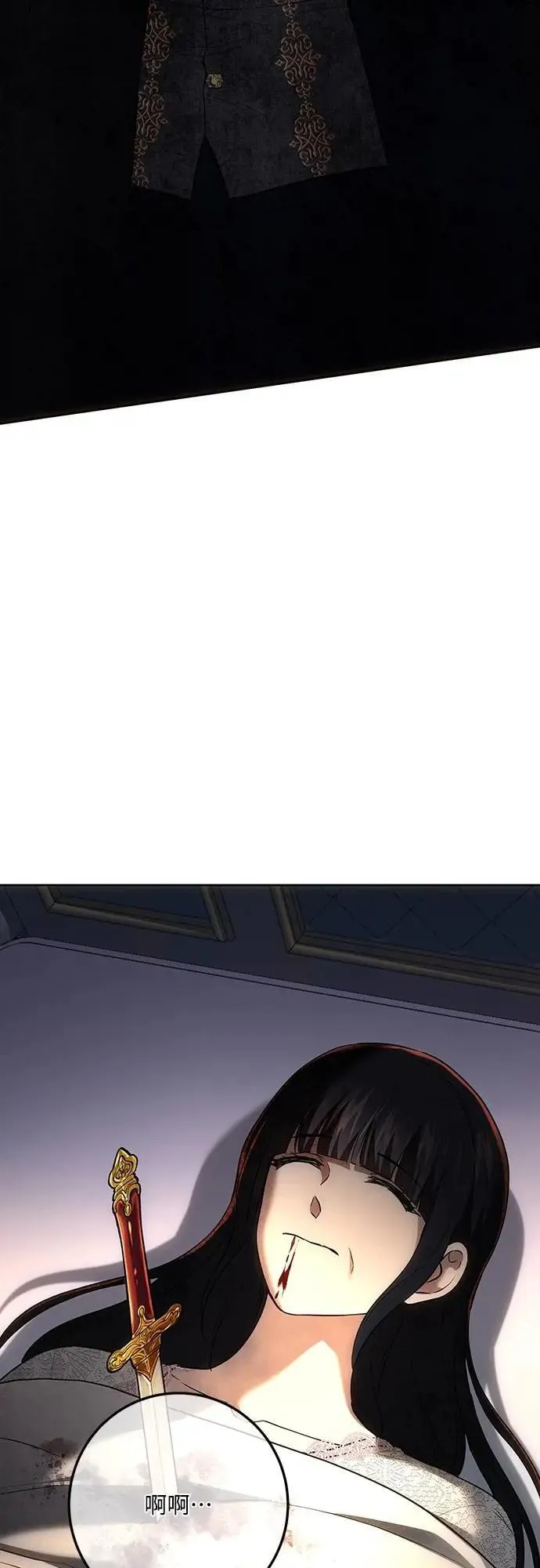 第129话 第89页