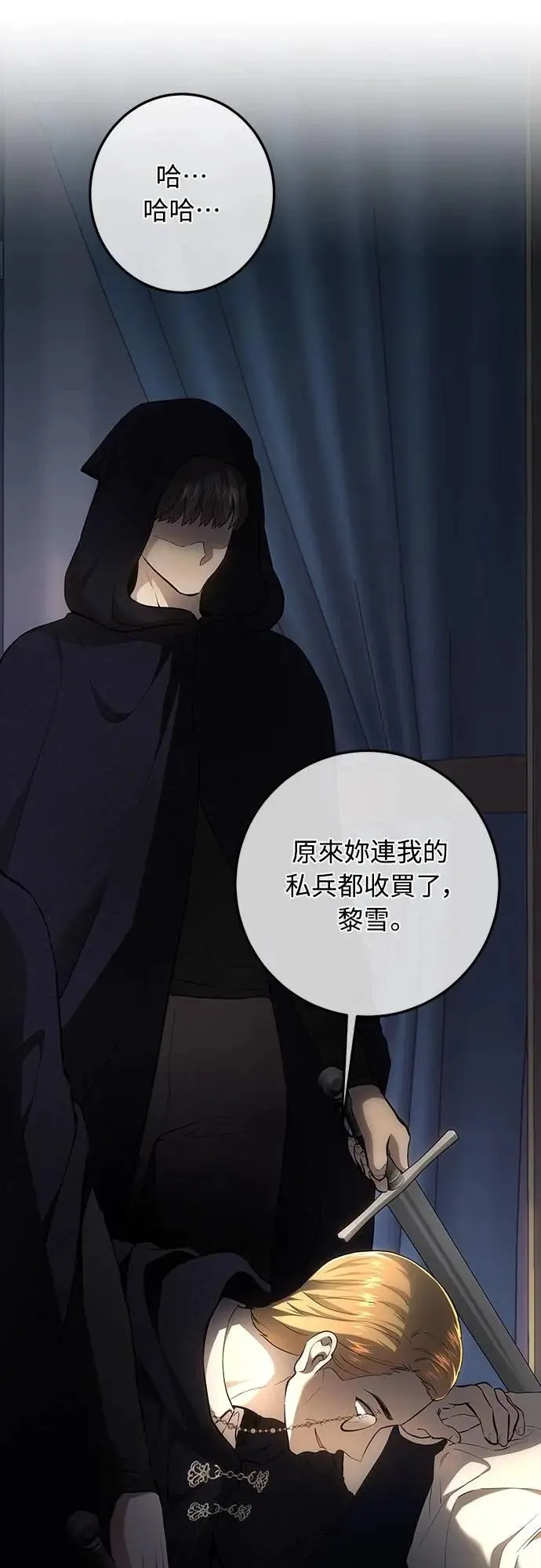 第129话 第96页
