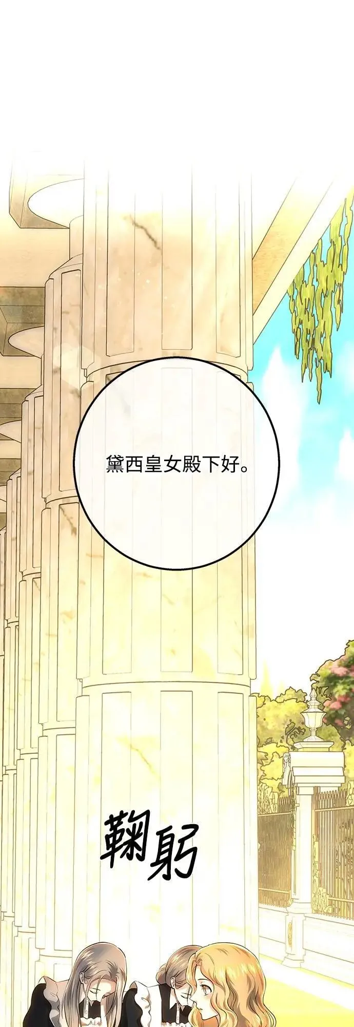 第131话 第1页