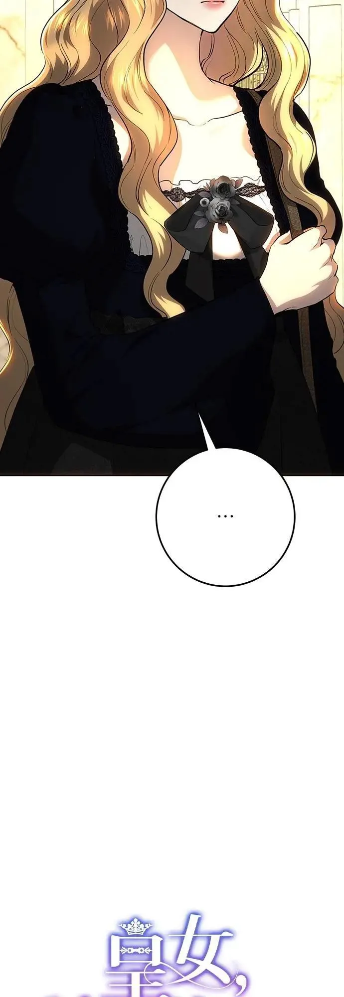 第131话 第8页