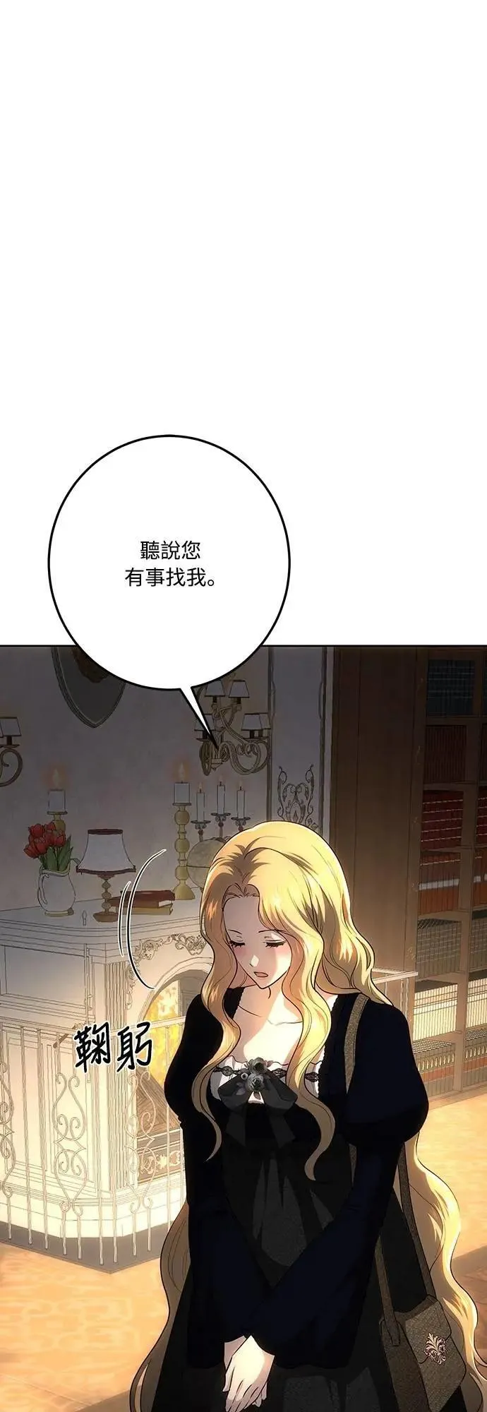 第131话 第11页