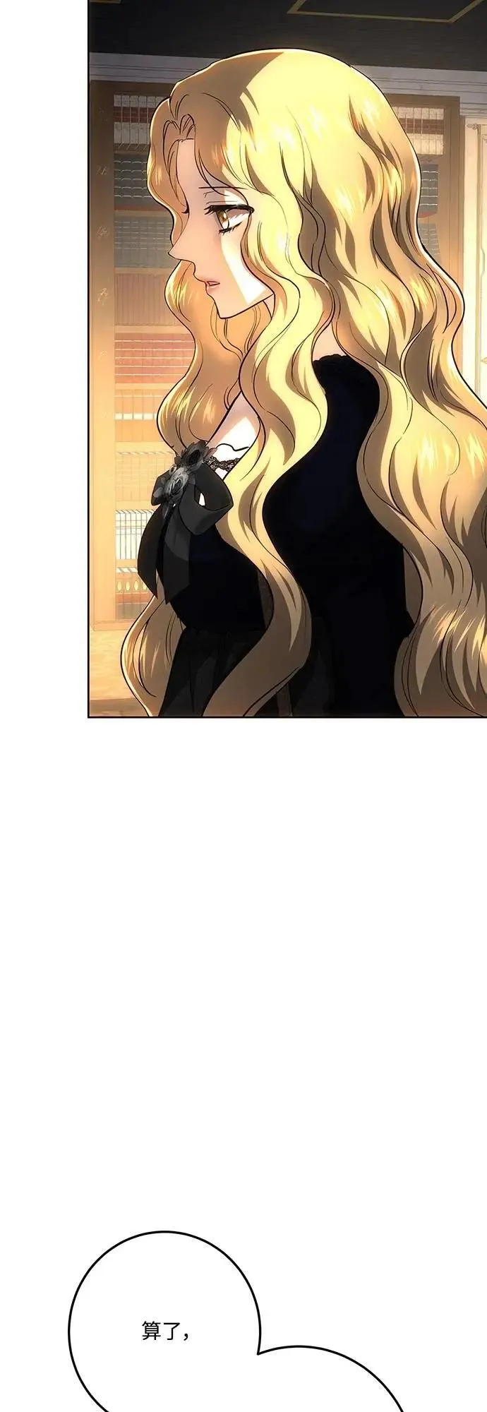 第131话 第14页