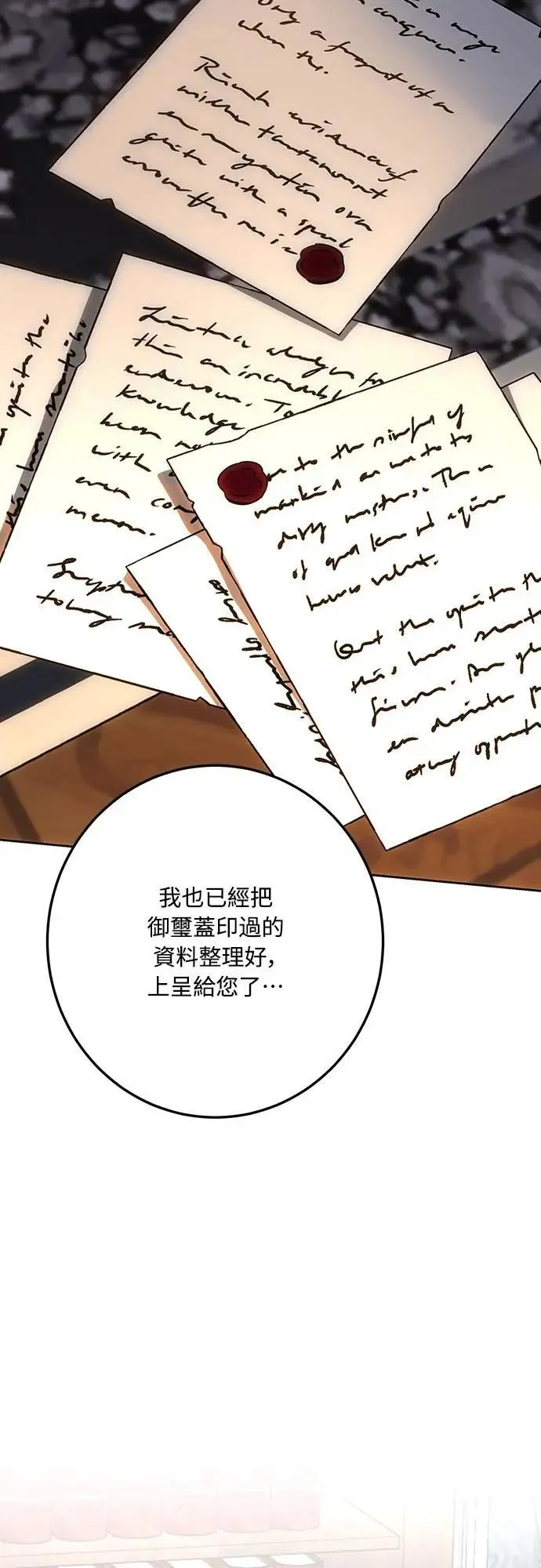 第131话 第17页