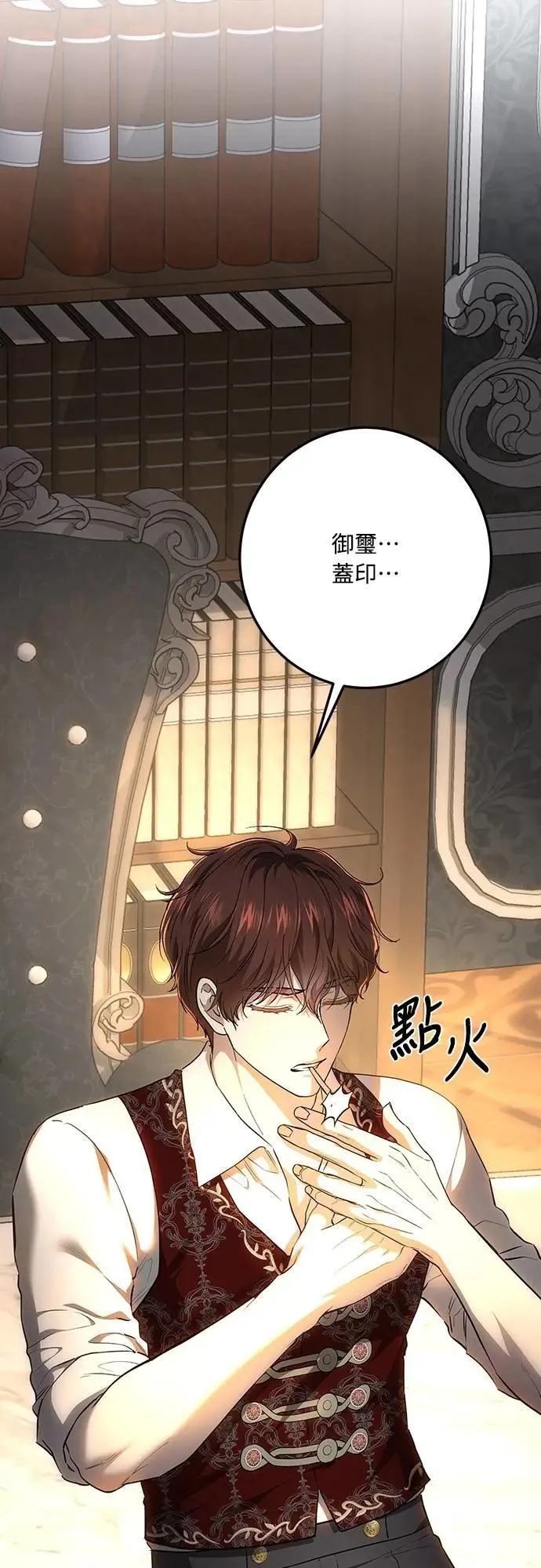 第131话 第18页