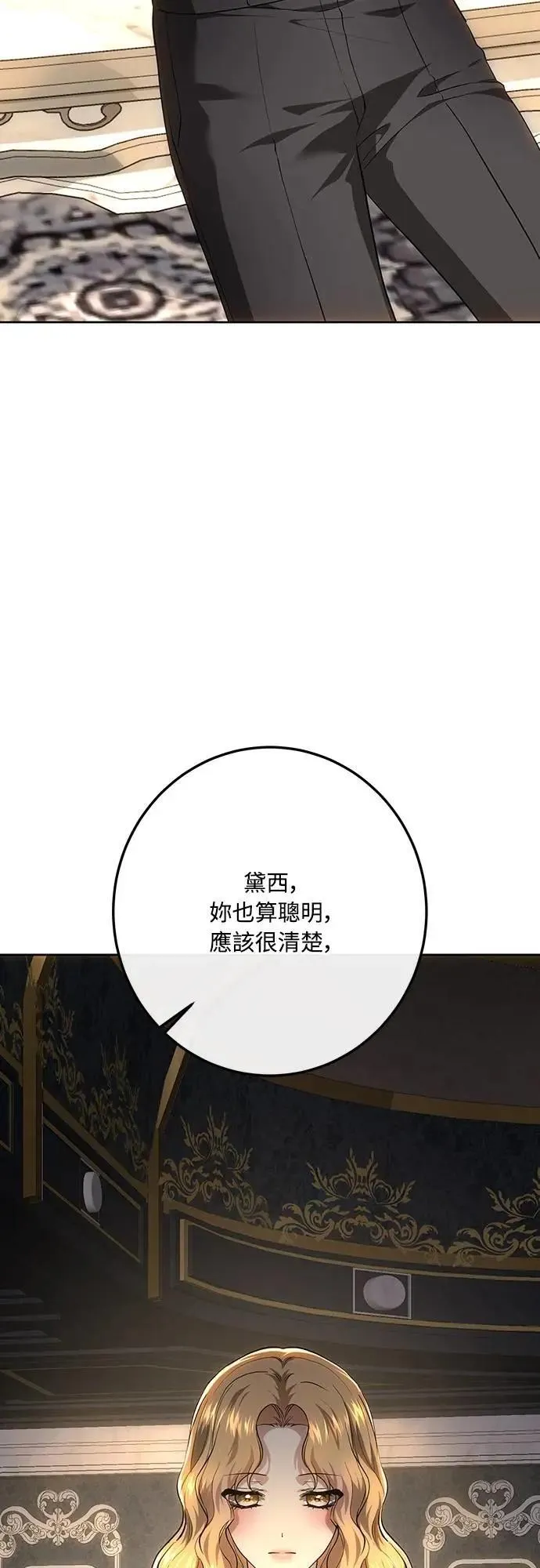 第131话 第19页