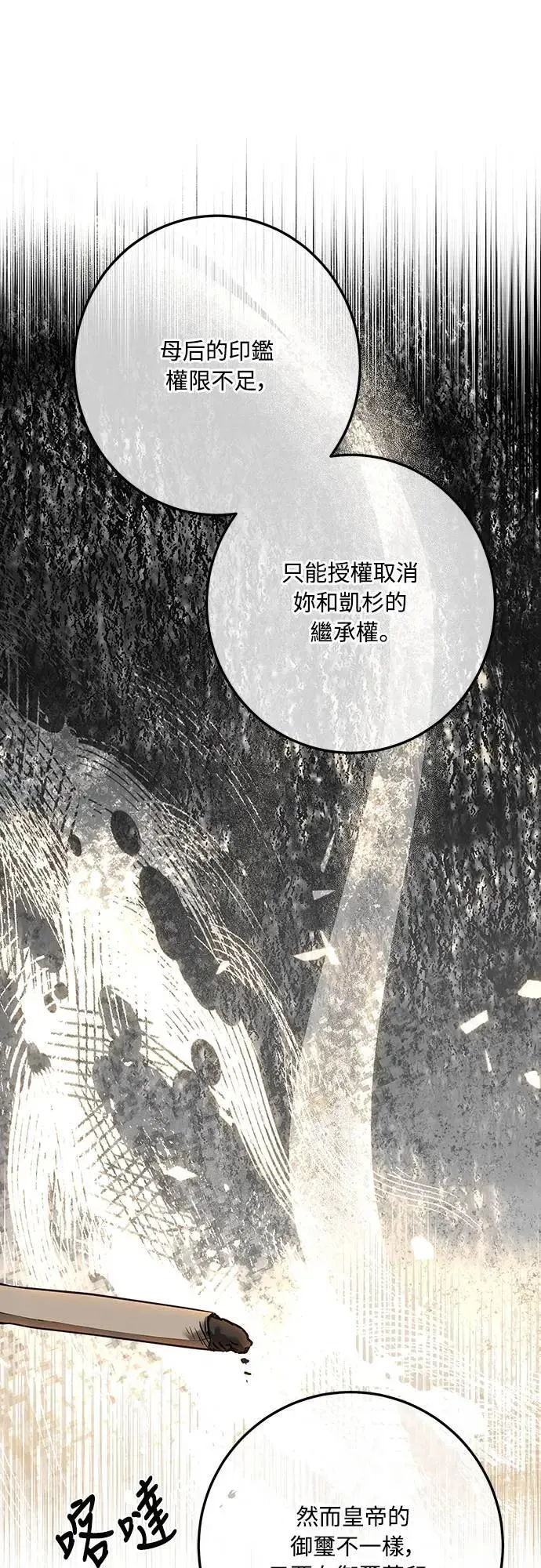 第131话 第22页