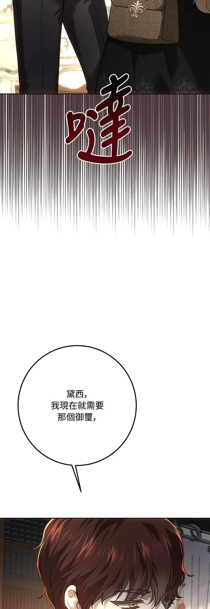 第131话 第24页