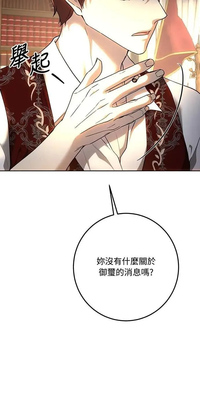 第131话 第25页