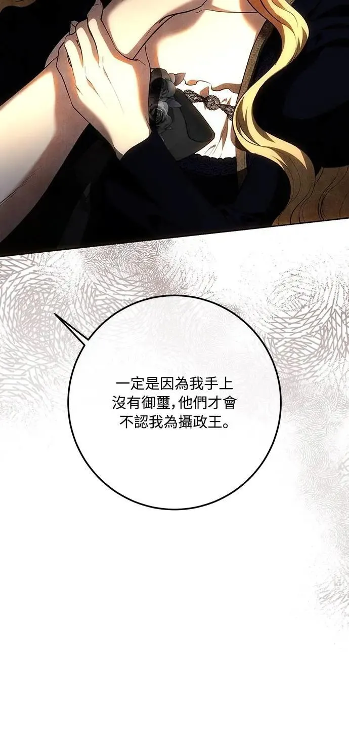 第131话 第34页