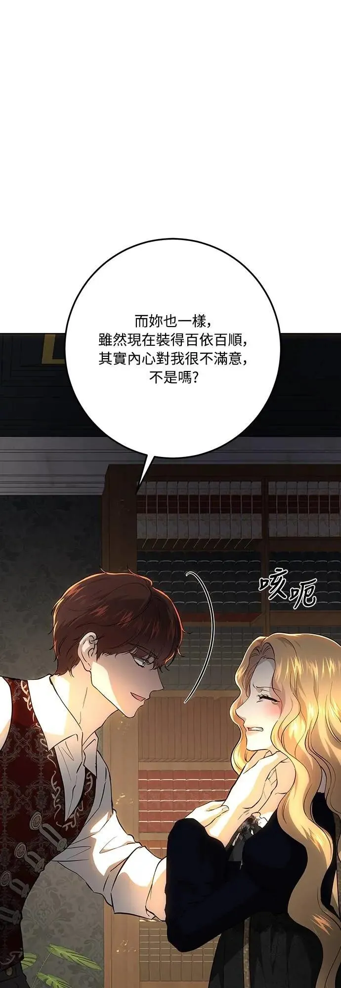 第131话 第35页