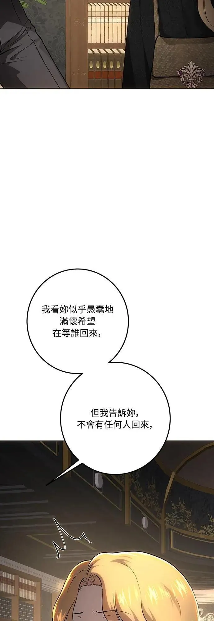第131话 第36页