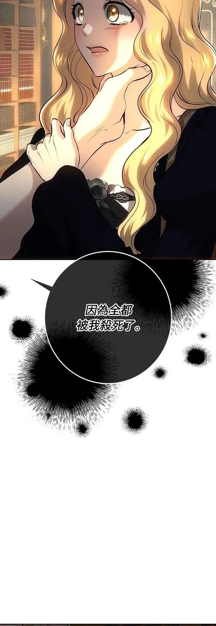 第131话 第37页