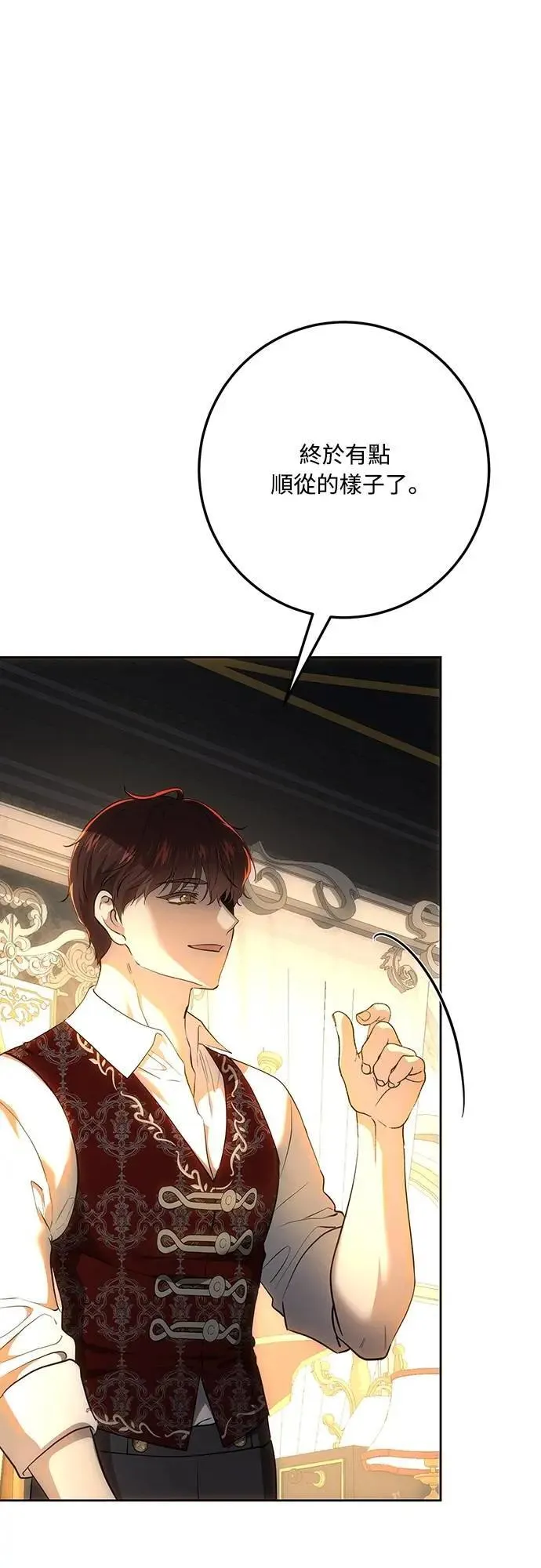 第131话 第39页