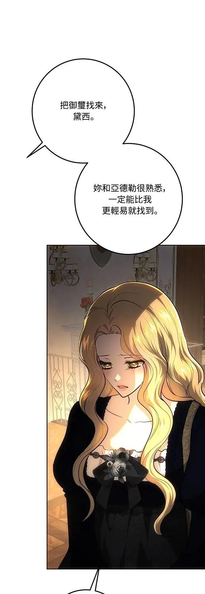 第131话 第40页