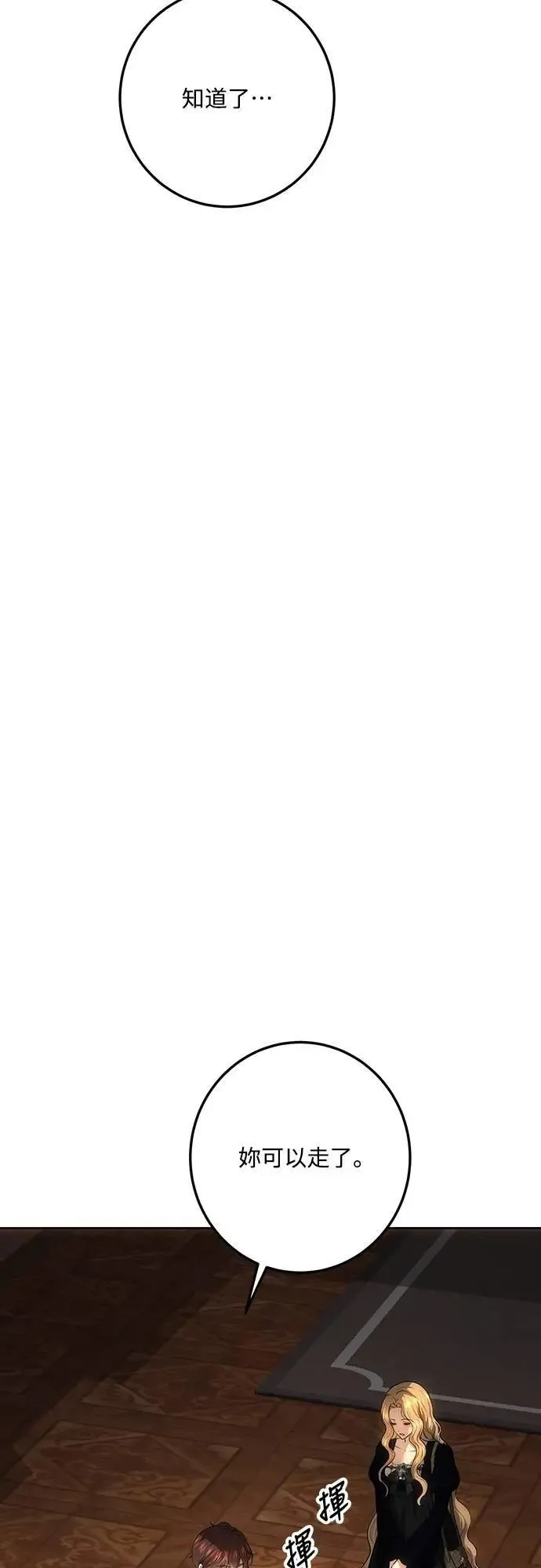 第131话 第41页