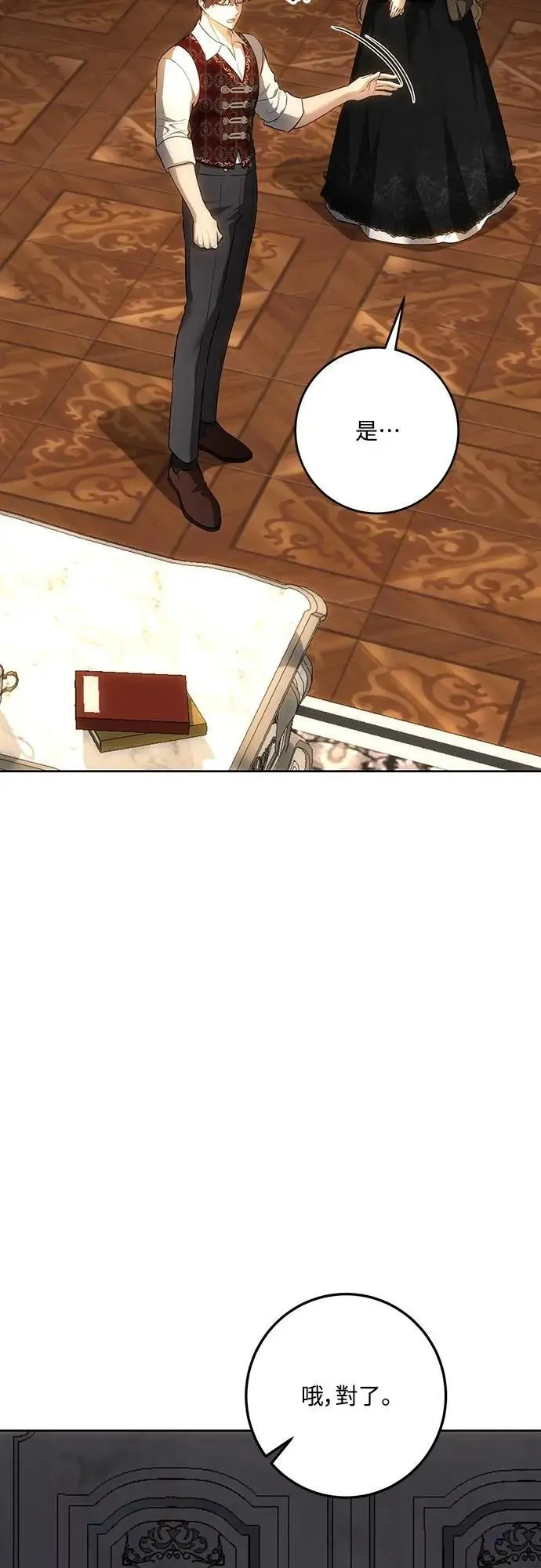第131话 第42页