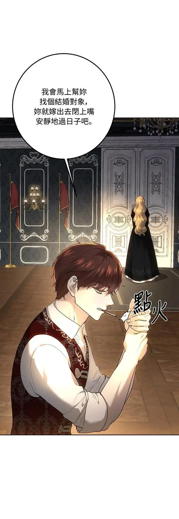 第131话 第44页