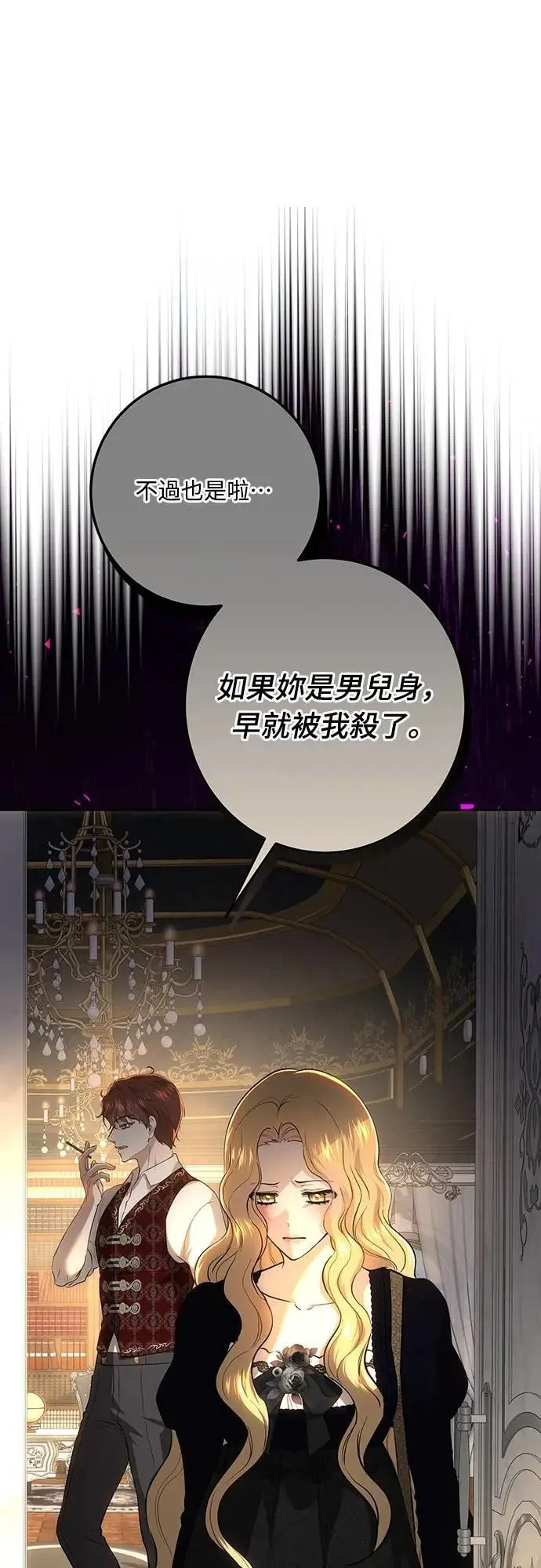 第131话 第46页