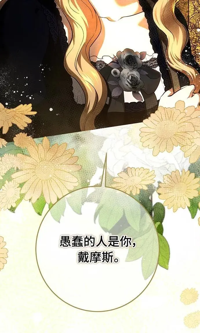 第131话 第51页