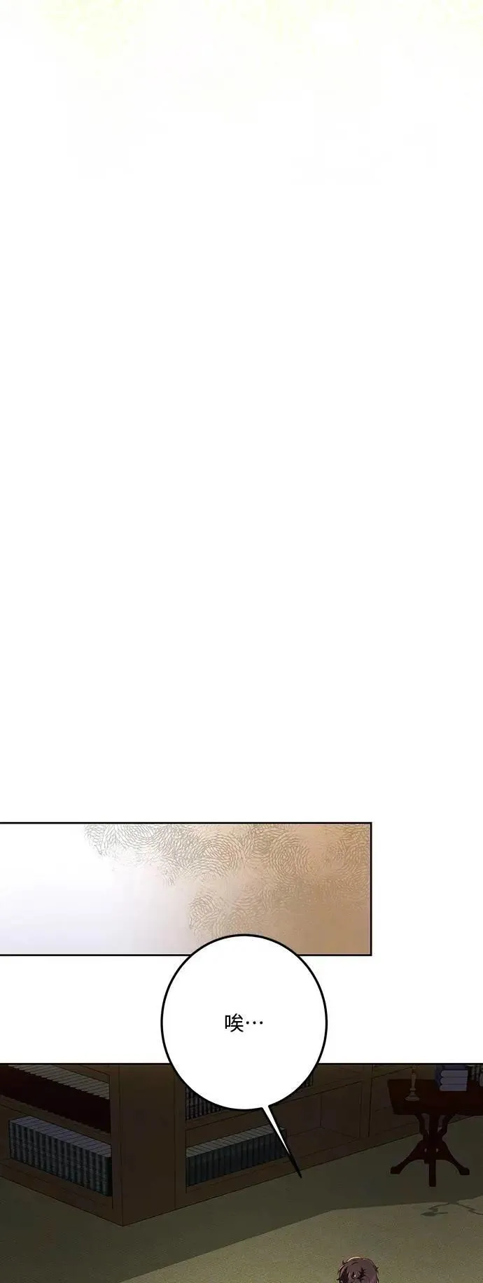 第131话 第52页
