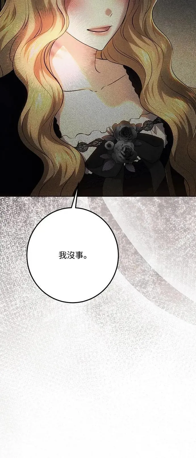 第131话 第58页