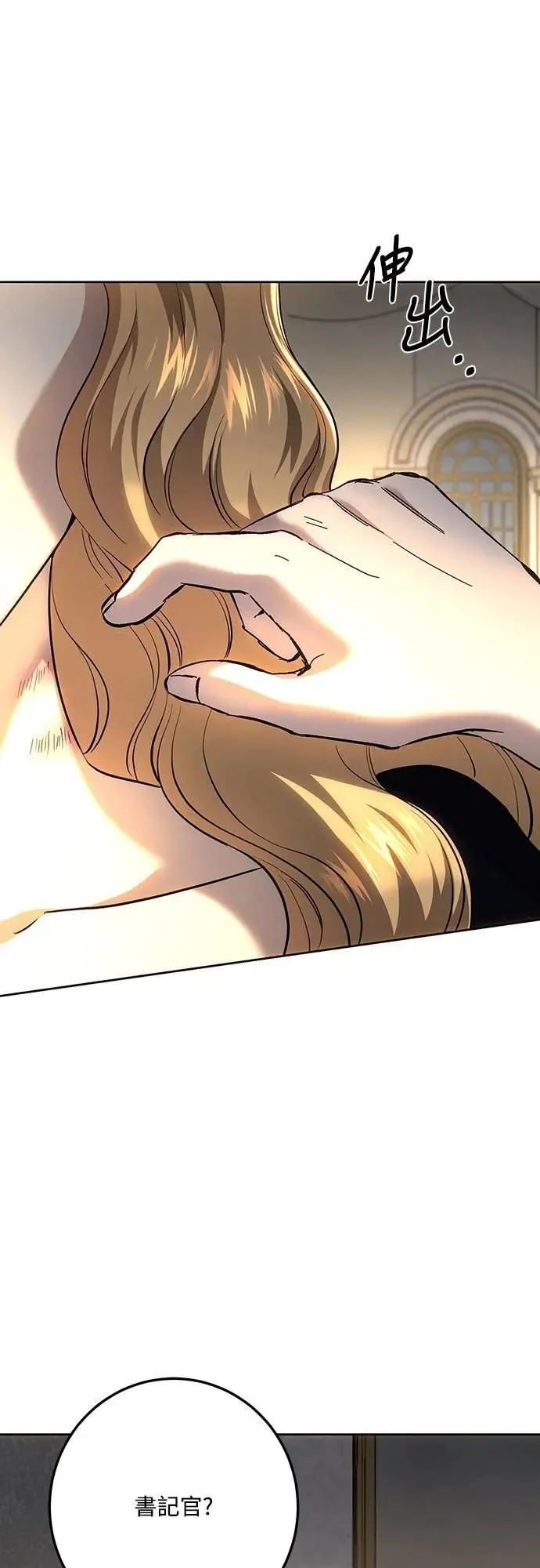 第131话 第59页