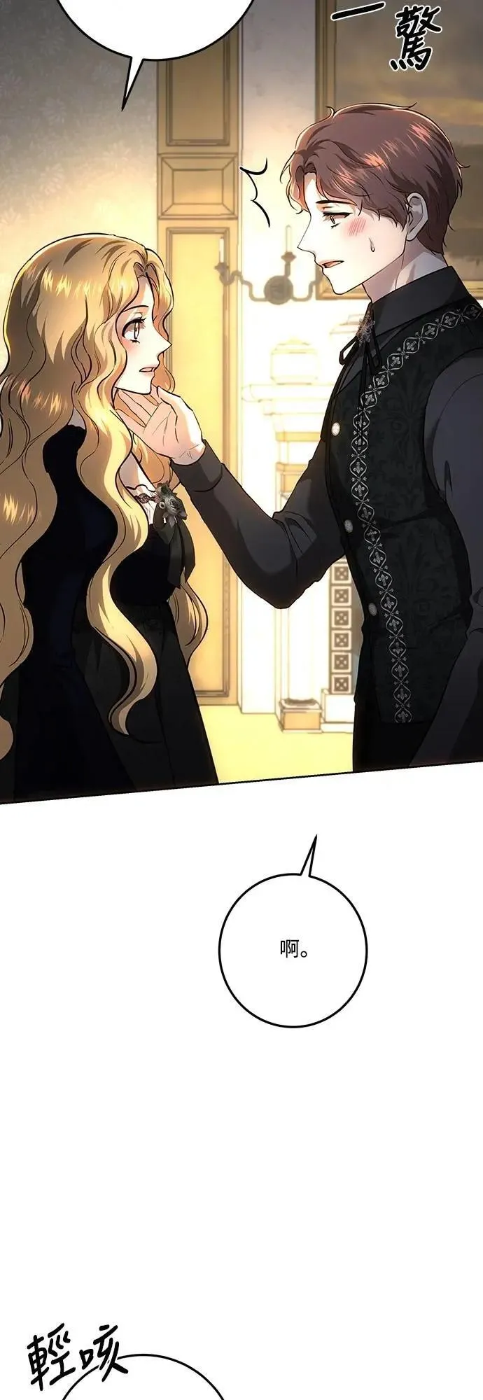 第131话 第60页