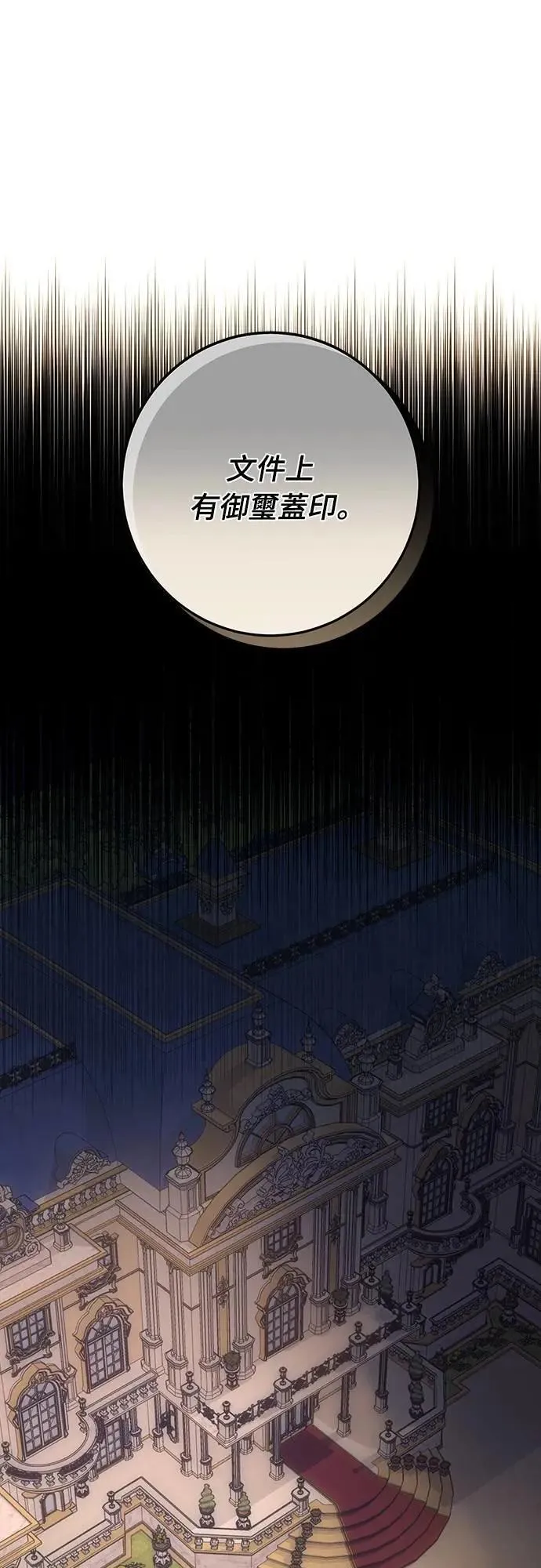第131话 第64页