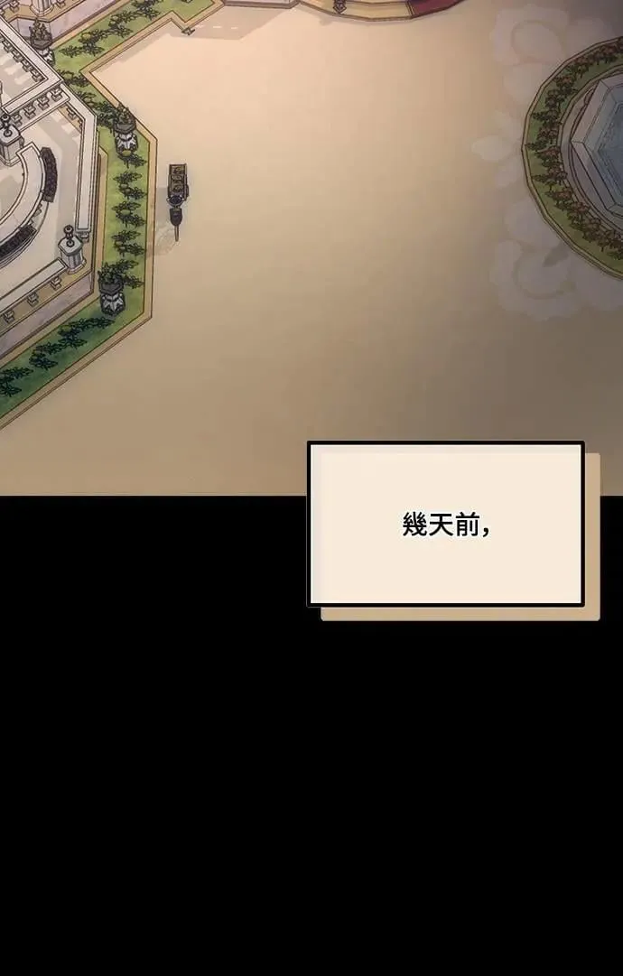 第131话 第65页