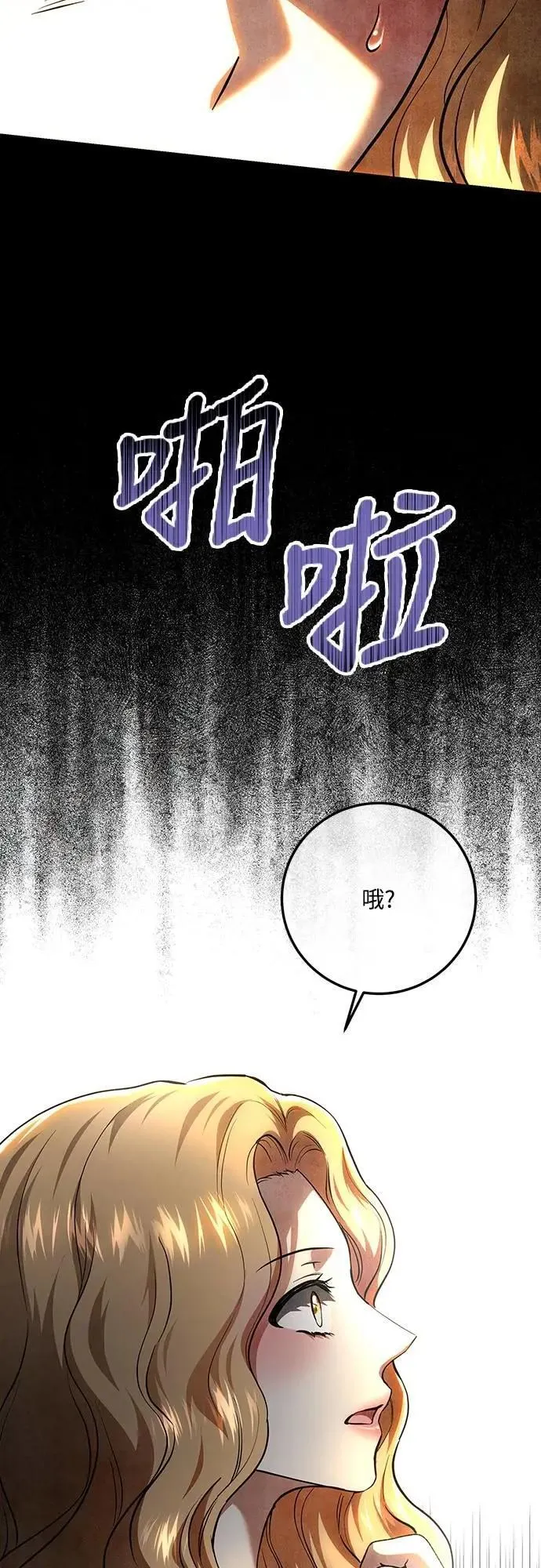 第131话 第69页