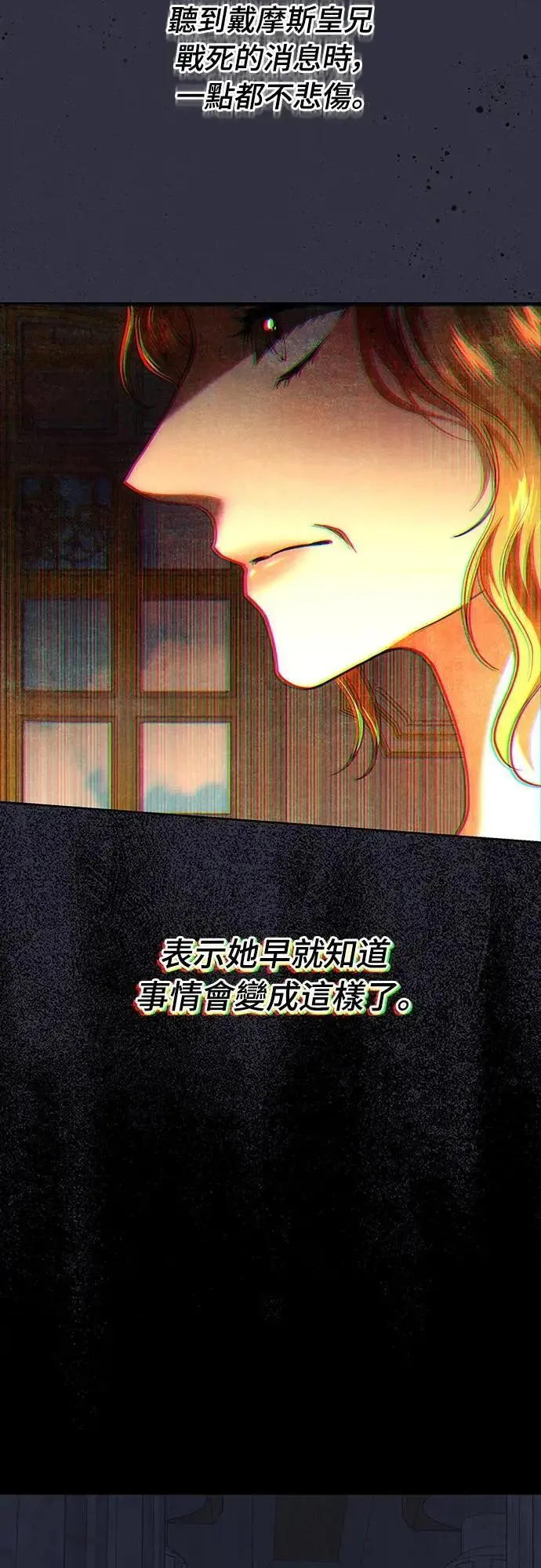 第131话 第72页