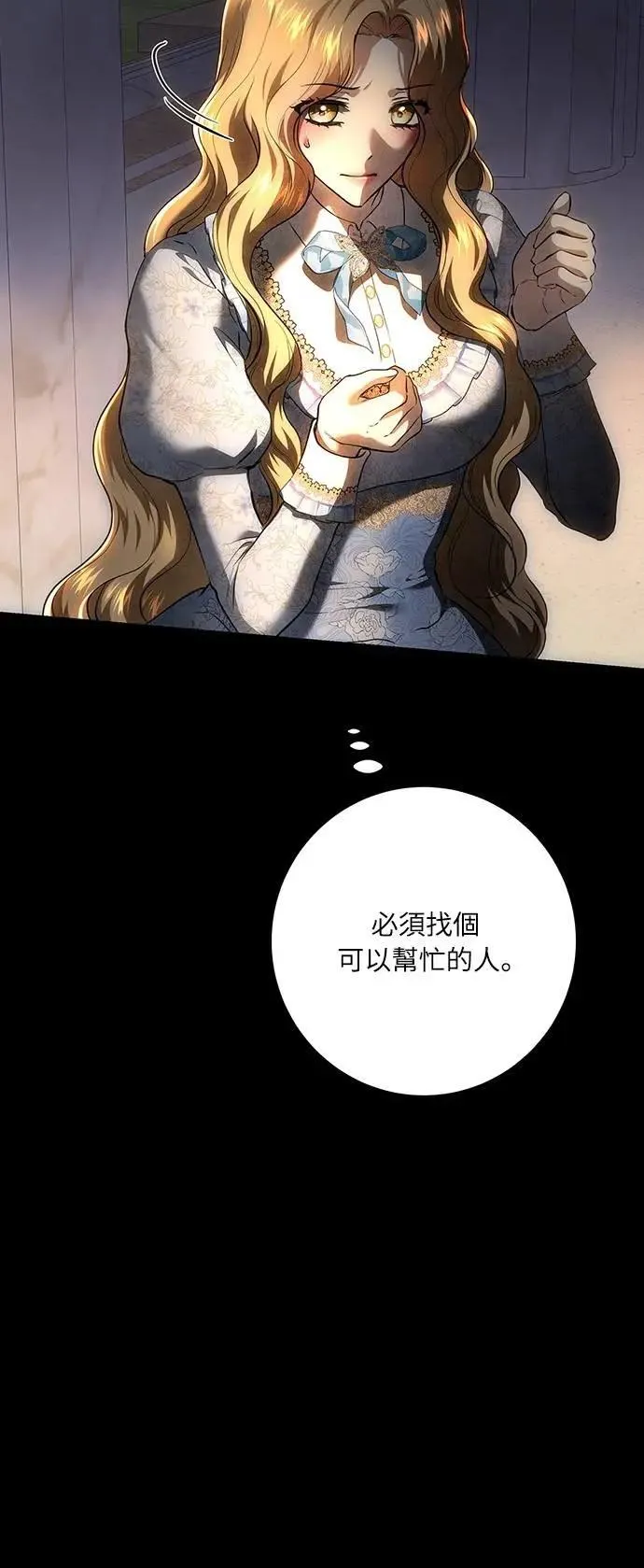 第131话 第74页