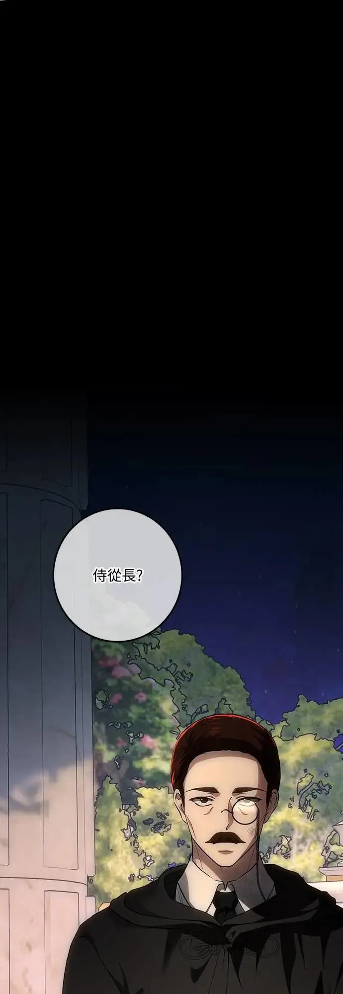 第131话 第76页