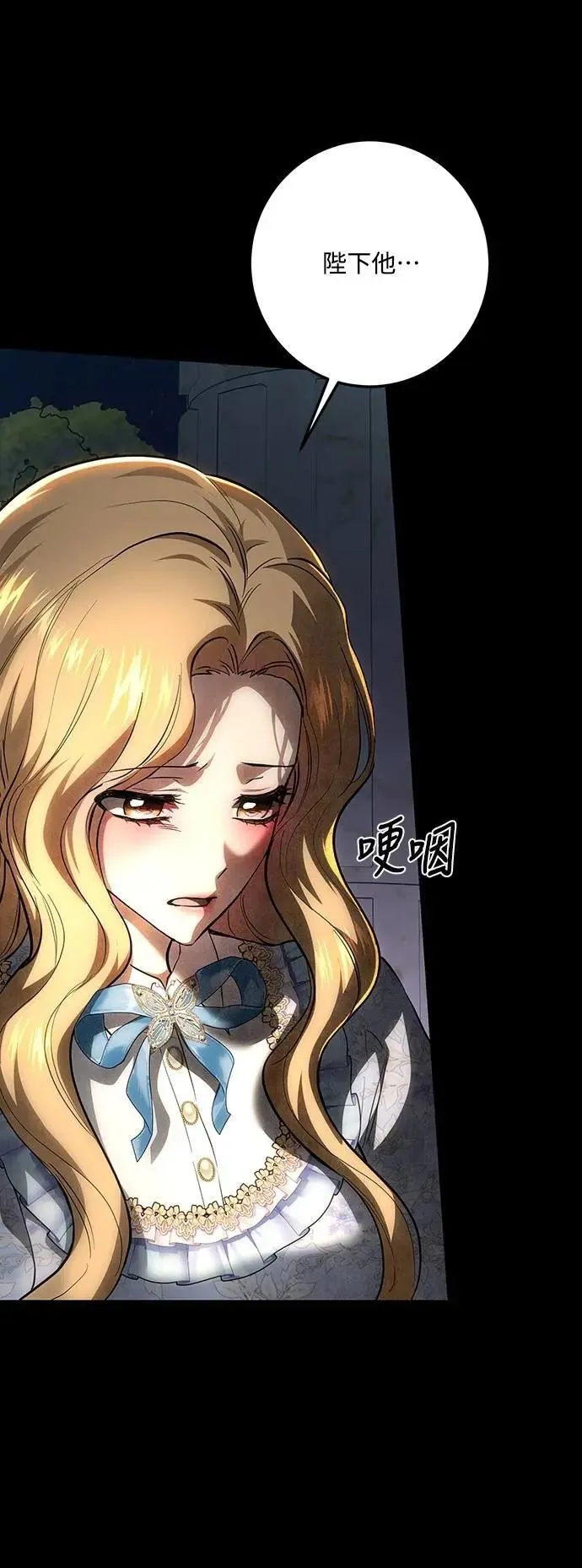 第131话 第85页