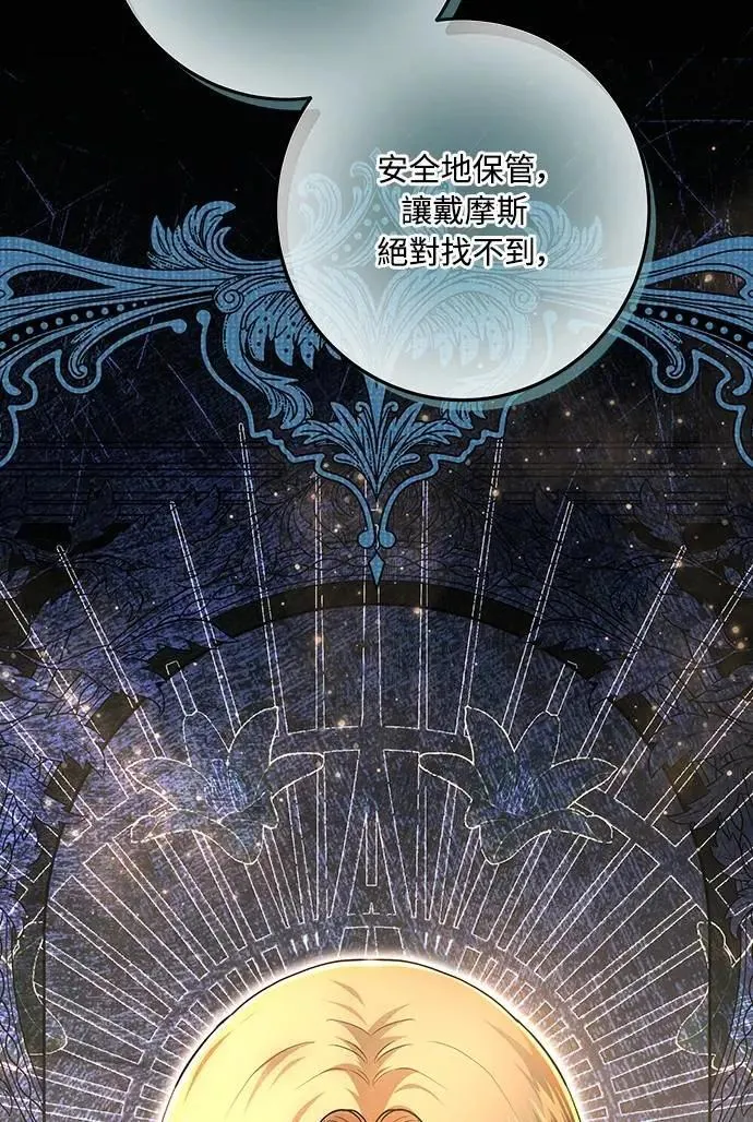 第131话 第88页